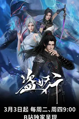像素年代 录像厅少年 年代动漫剧照